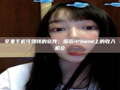 周口《2025合肥药研先锋岗位火热召集，薪资翻倍等你挑战！》