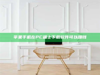 周口《我的考试药绝招：E分药，考场无敌的秘密武器！》